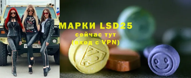 купить наркоту  Голицыно  кракен как войти  LSD-25 экстази ecstasy 