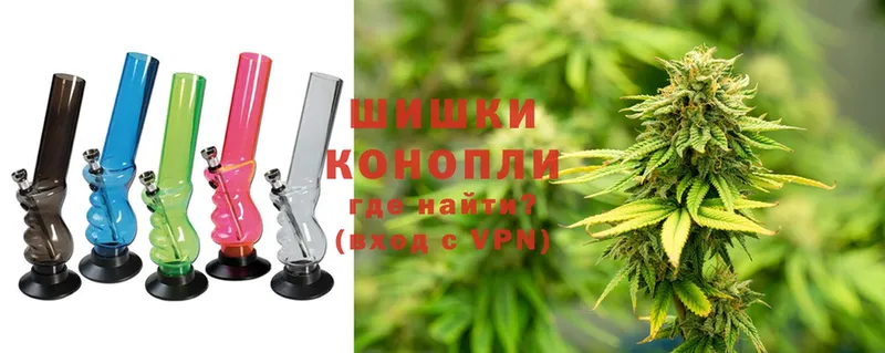 где продают наркотики  Голицыно  Каннабис Ganja 